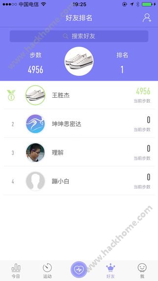 蹦心手环官网app下载 v2.2.0