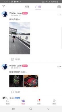 大章鱼app官方版下载 v0.2.14