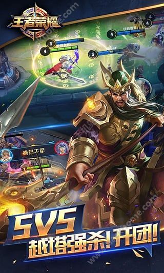 王者荣耀官方下载apk v9.1.1.1