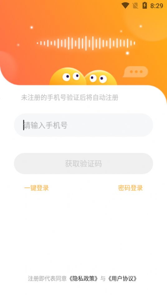 DIDI爱玩app下载手机版图片1