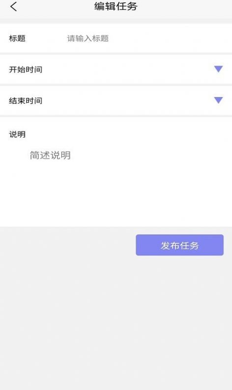 绿色篮帮app最新版 v1.2.0