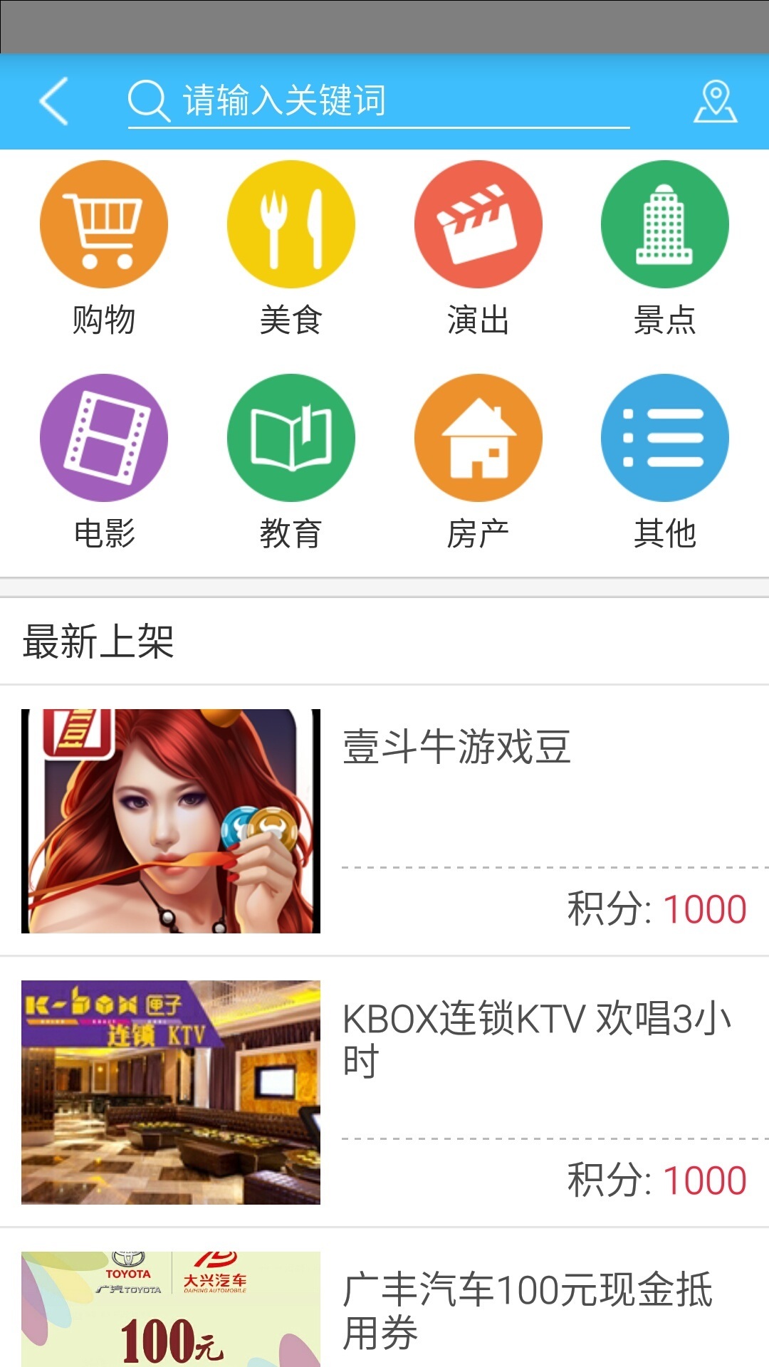 壹深圳下载客户端ios版app v6.4.6