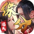 缘分迷失专属手游官方最新版 v1.0