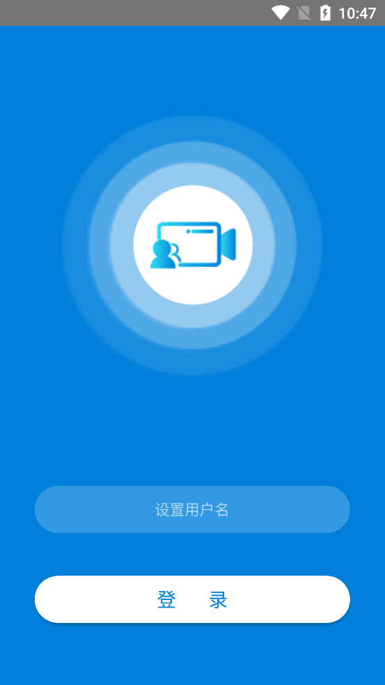 华为实时音视频app官方手机版 v1.0.8