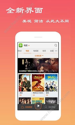 秋叶TV二维码安卓版app下载安装 v1.2.0