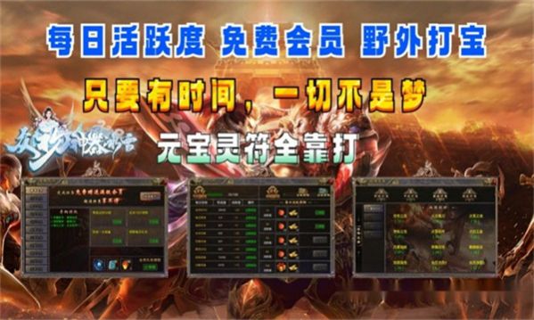 众玩神器冰雪手游下载安装 v4.3.9