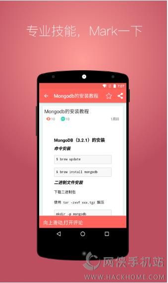 介夫子教育官网手机版app v1.0