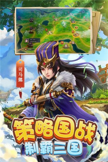 三国小妖精手游官方测试版 1.0.0