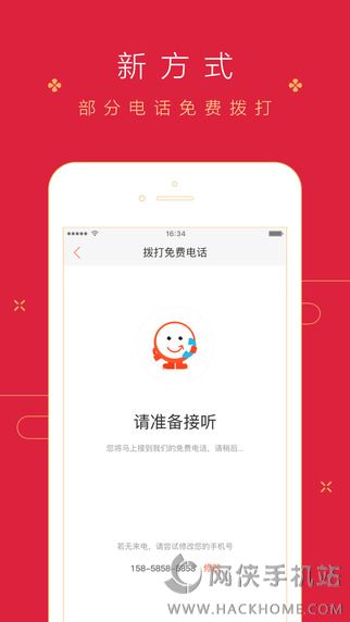 58同城ios手机版app v13.0.1