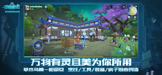 我的起源国际服官网最新版下载 v1.2.432697