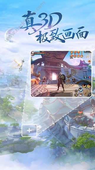 网易天下手机游戏官网下载 v1.1.27