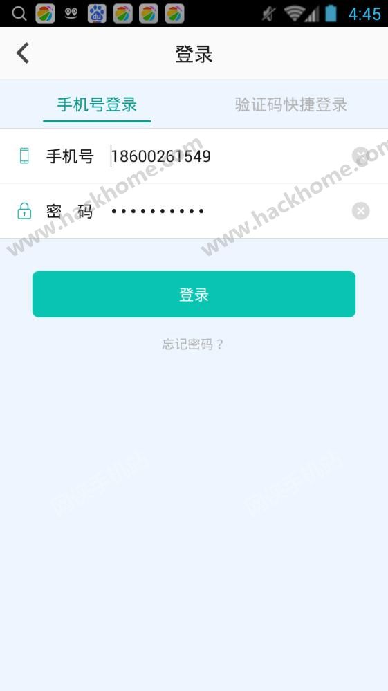 微步运动手机版app v1.6.1