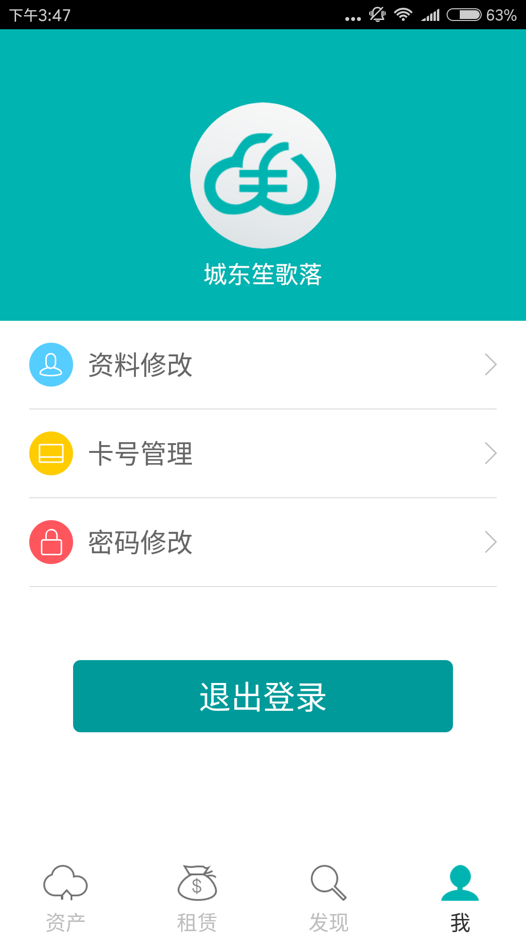 爱陪伴官方app下载 v1.0