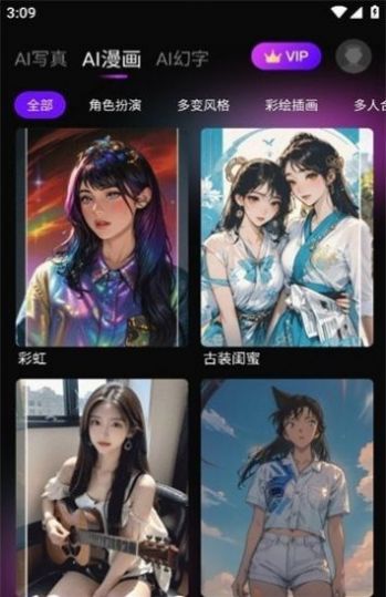 嗨影app免费版下载 v1.0.3