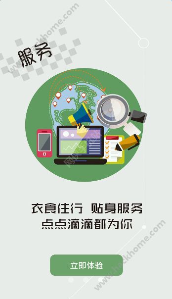 云上孝感app手机版下载 v1.0.1