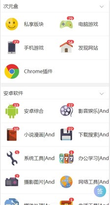 次元盒app官网手机版下载 v1.0