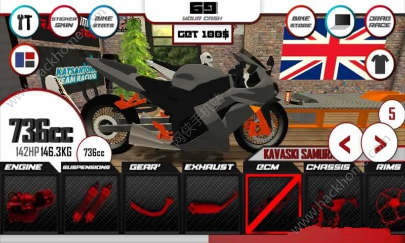 摩托直线竞速赛游戏安卓版（SouzaSim Drag Race） v1.5.9