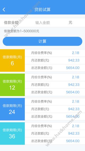 安防帮软件下载官网app v7.0.1