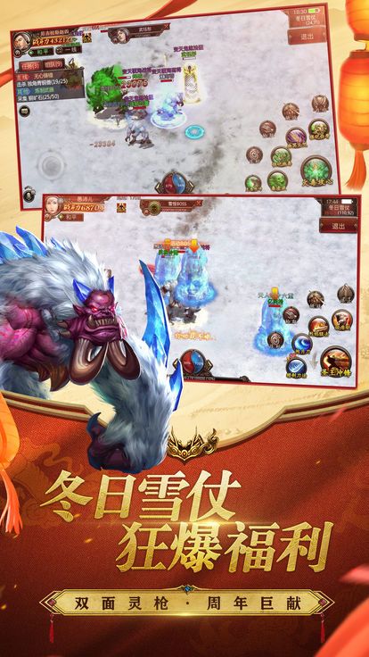 热血高爆版红包版官方下载 v1.1.6