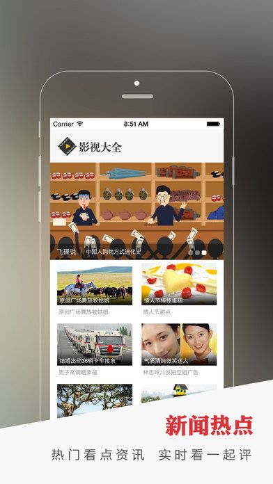 哇嘎网电影官网手机版app下载 v5.1.5