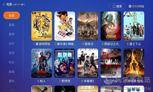 影视快搜下载手机版app v1.5.5