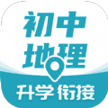 初中地理背诵app官方版 v1.0.5