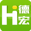 Hi德宏app下载手机版 v3.2.00