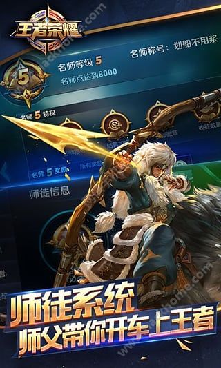 王者荣耀官方下载apk v9.1.1.1