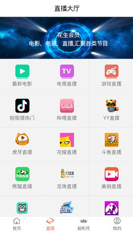 小优视频2.0.0版本app下载 v10.0.0