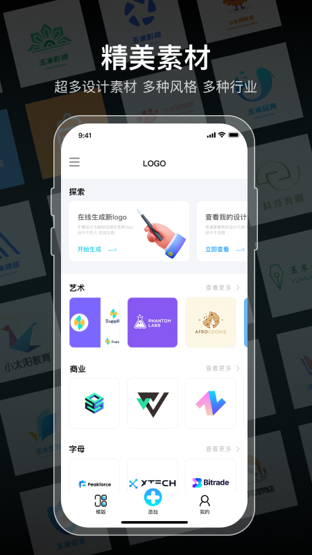 logo设计软件免费app下载(Retouch:p图修图)图片1