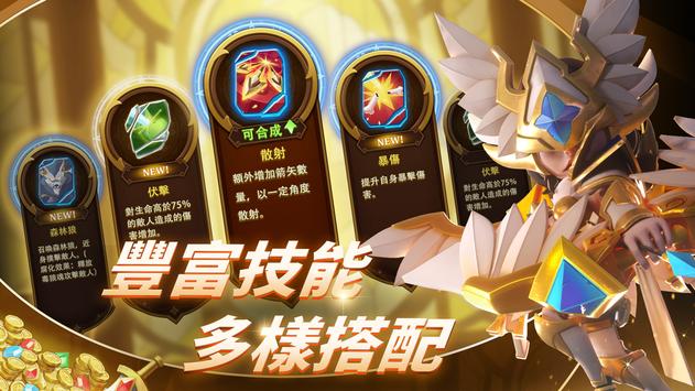 这个地下城有点怪最新版下载免广告 v1.9.3.6