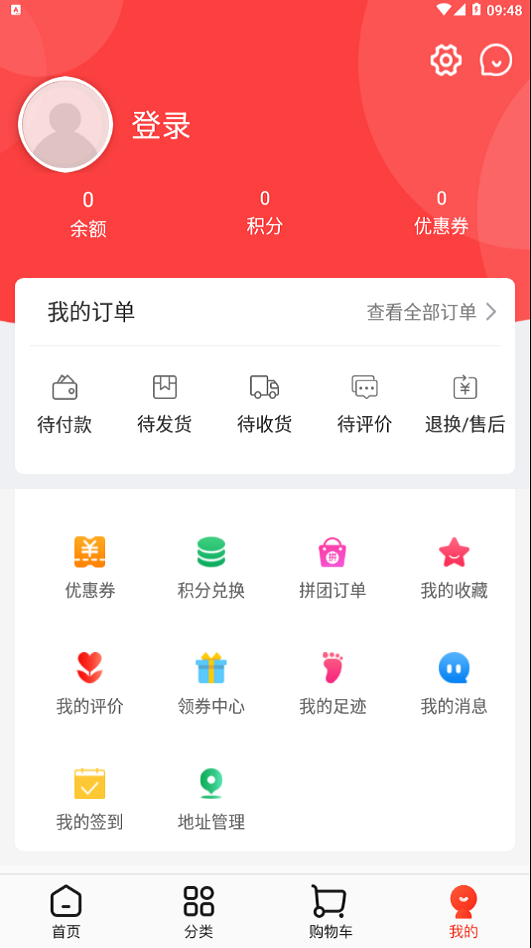 火鸟优选官方app下载手机版 v1.0.0