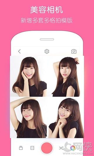 天天P图官网iPhone手机版 v6.7.5.307