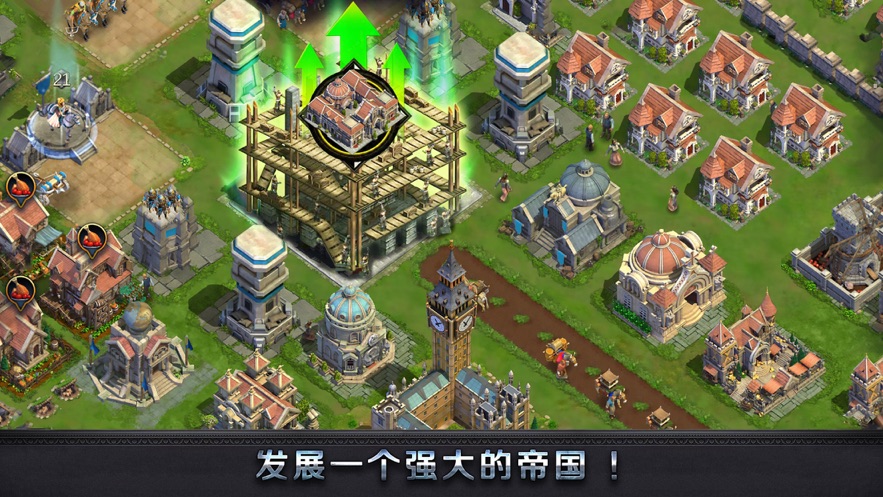 权利与秩序手游官网最新版 v1.3.2