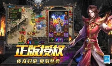 漂亮国合击手游下载正版 v1.0