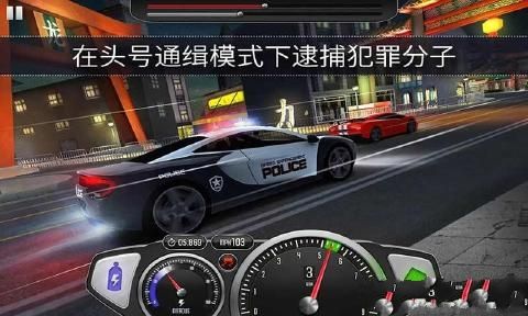 最高时速中文安卓版（Top Speed） v1.08