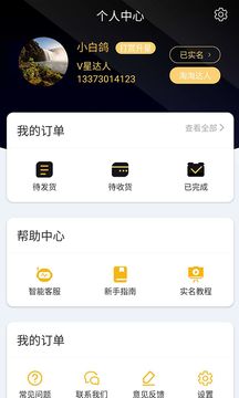 严选优淘最新版app下载 v1.0