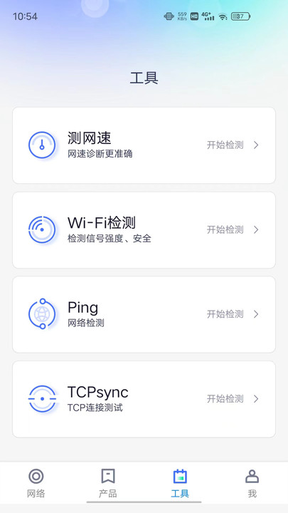 迈普大麦云平台官方下载 v2.0.9