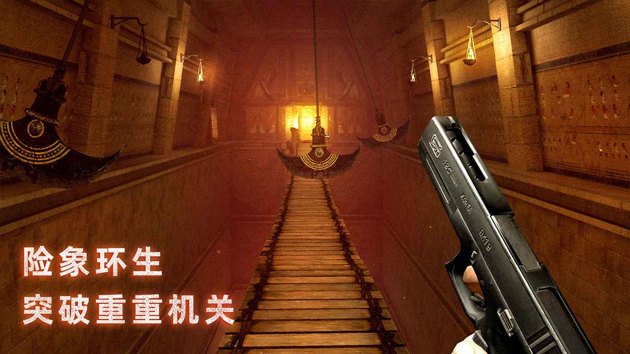 无尽噩梦第三章游戏官方版 v1.0