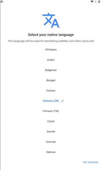 Lingvotube字幕翻译器安卓版app下载 v2.7.0