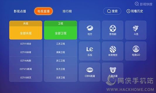 影视快搜下载手机版app v1.5.5