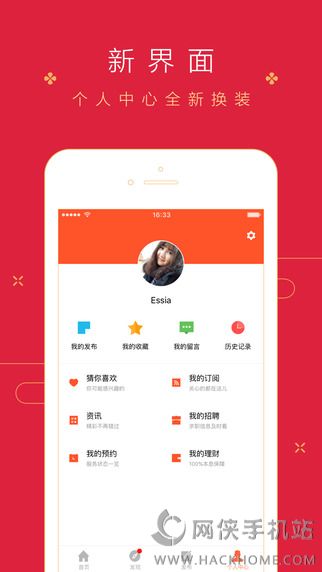 58同城ios手机版app v13.0.1