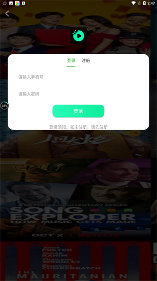 九合视频app苹果版手机安全安装 v4.3.0