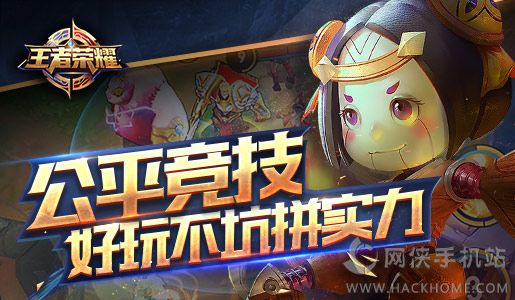 王者荣耀大唐盛世新版本更新内容时间 v9.1.1.1