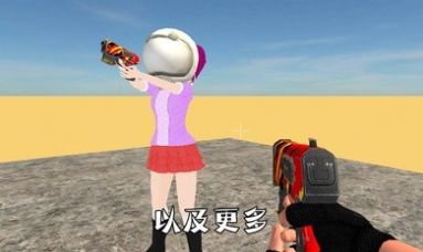 R沙盒模拟器汉化最新版下载 v1.62