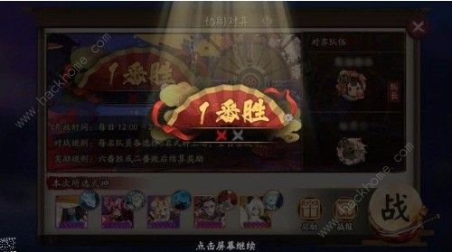 阴阳师协同对弈用什么式神好 协同对弈式神选择详解图片3