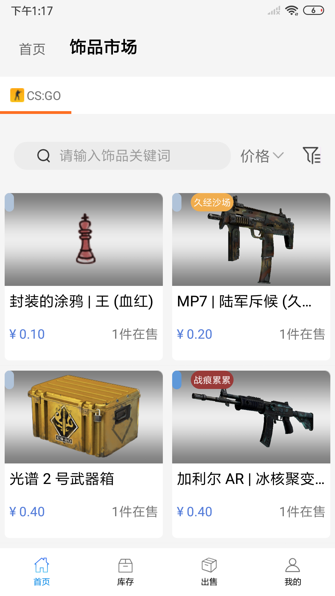 悠悠有品免押金租赁app最新下载 v5.8.1