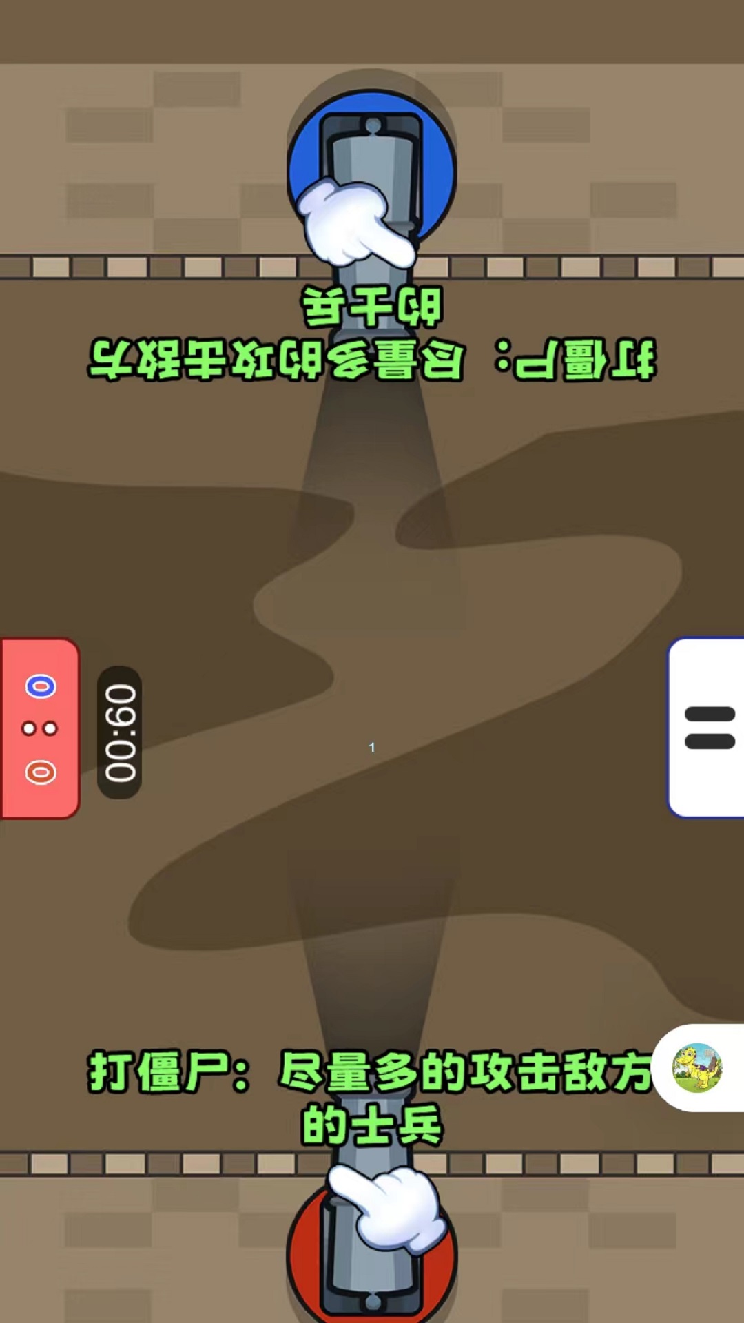 双人减压神器2安卓手机版 v1.0.0