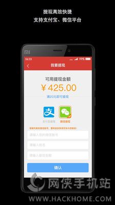 爱转发软件下载最新版 v1.1.8