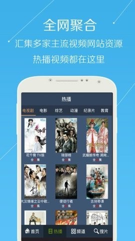 青年视频影视app手机版下载安装 V5.0.3